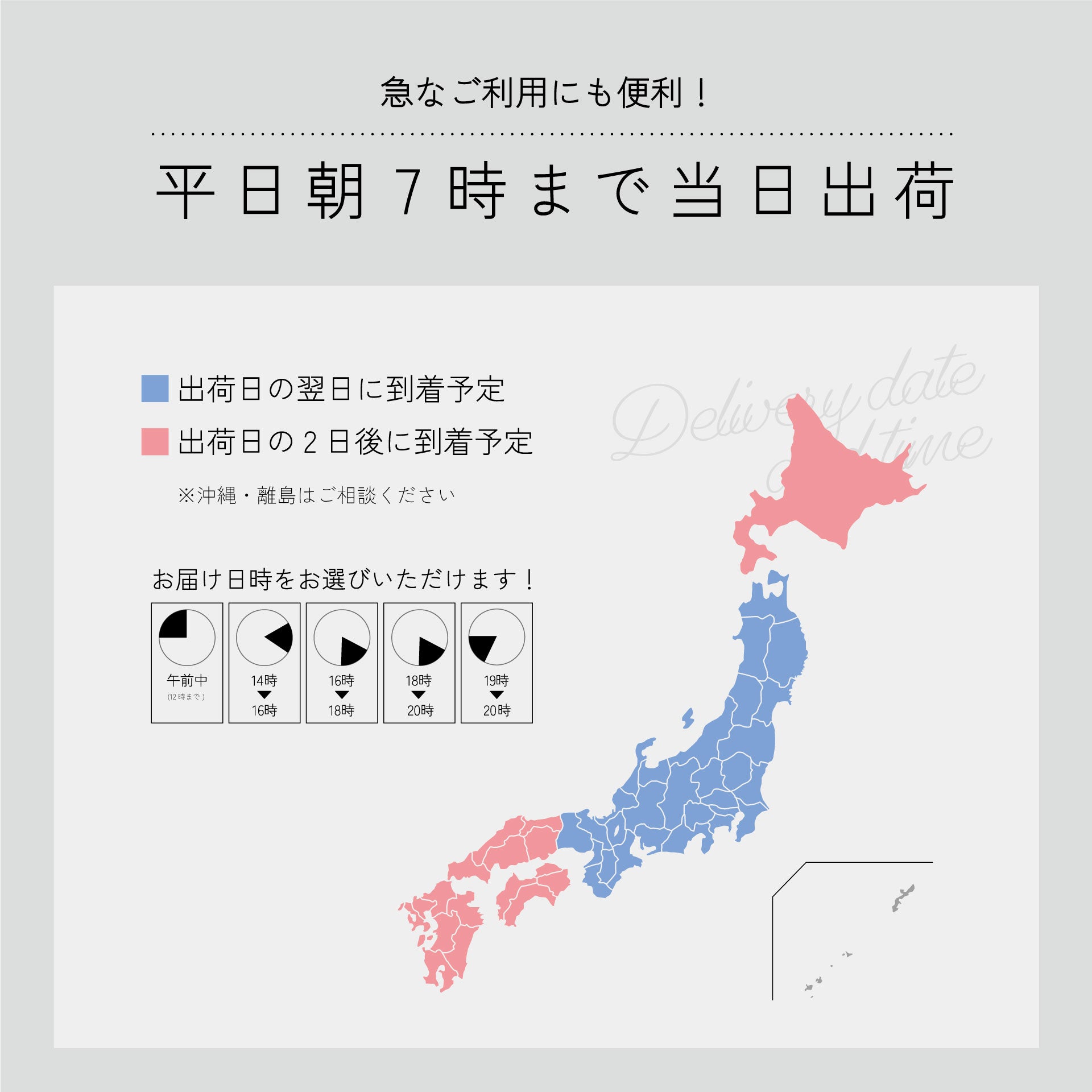 定番のおすすめジェラート8個セット