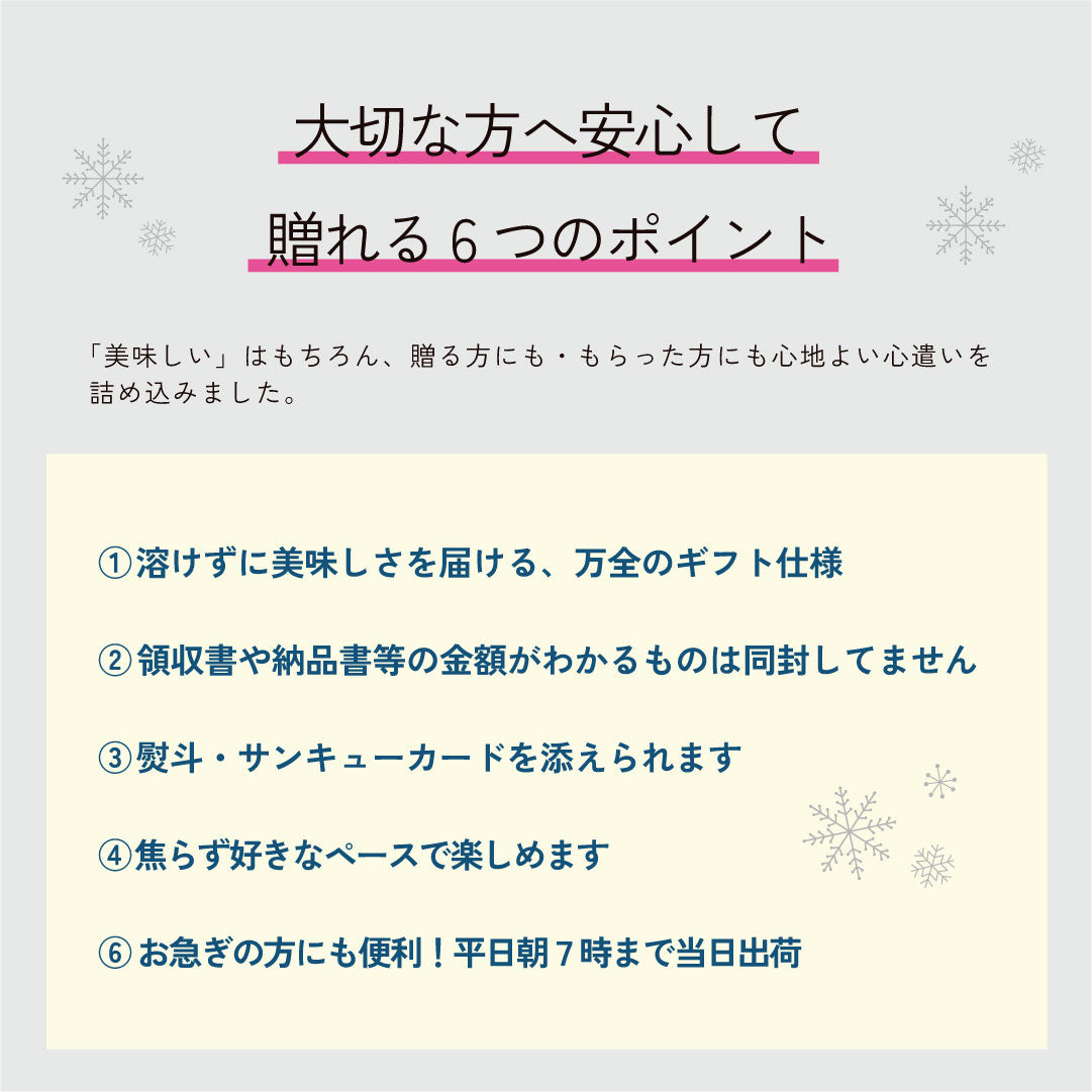 選べるジェラート10個セット