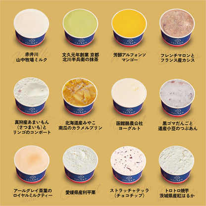 お得な年4回お届け定期-季節のジェラート12個セット