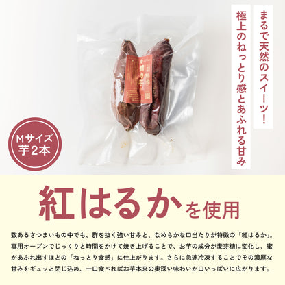 定番のおすすめジェラート6個セット×冷凍焼き芋2個入 1袋セット