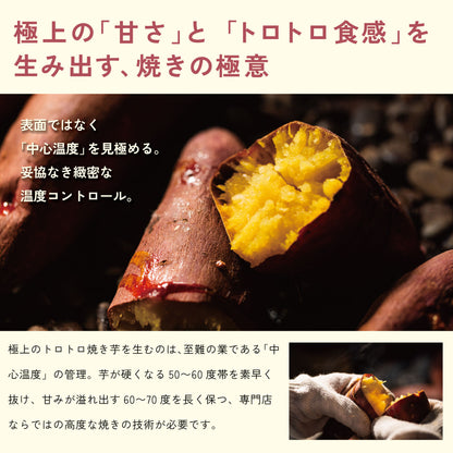 定番のおすすめジェラート6個セット×冷凍焼き芋2個入 1袋セット
