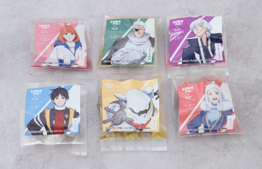TVアニメ「スノウボールアース」×姉妹店Sweets Labコラボスノーボール