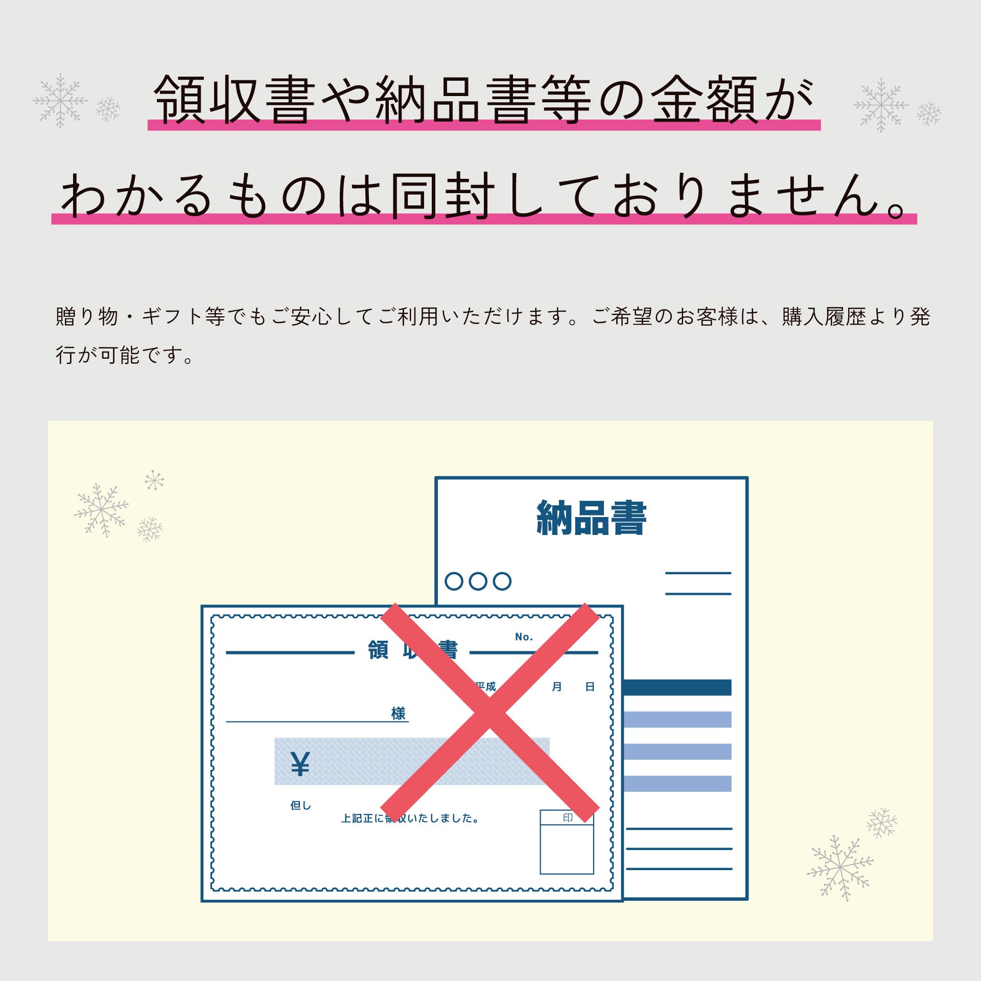 サウナ後専用ジェラート8個セット