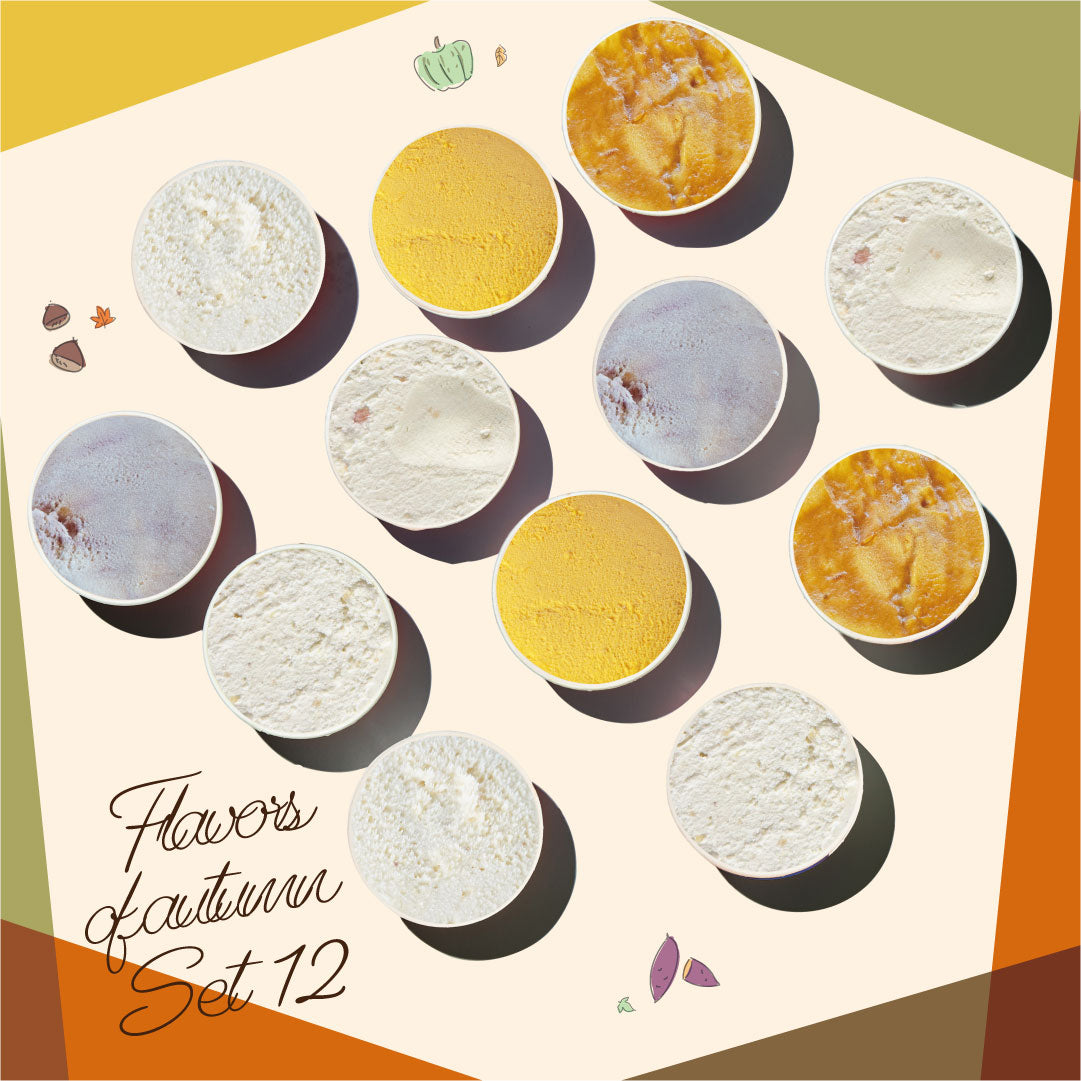 収穫の贅沢 芋・栗・南瓜ジェラート12個セット