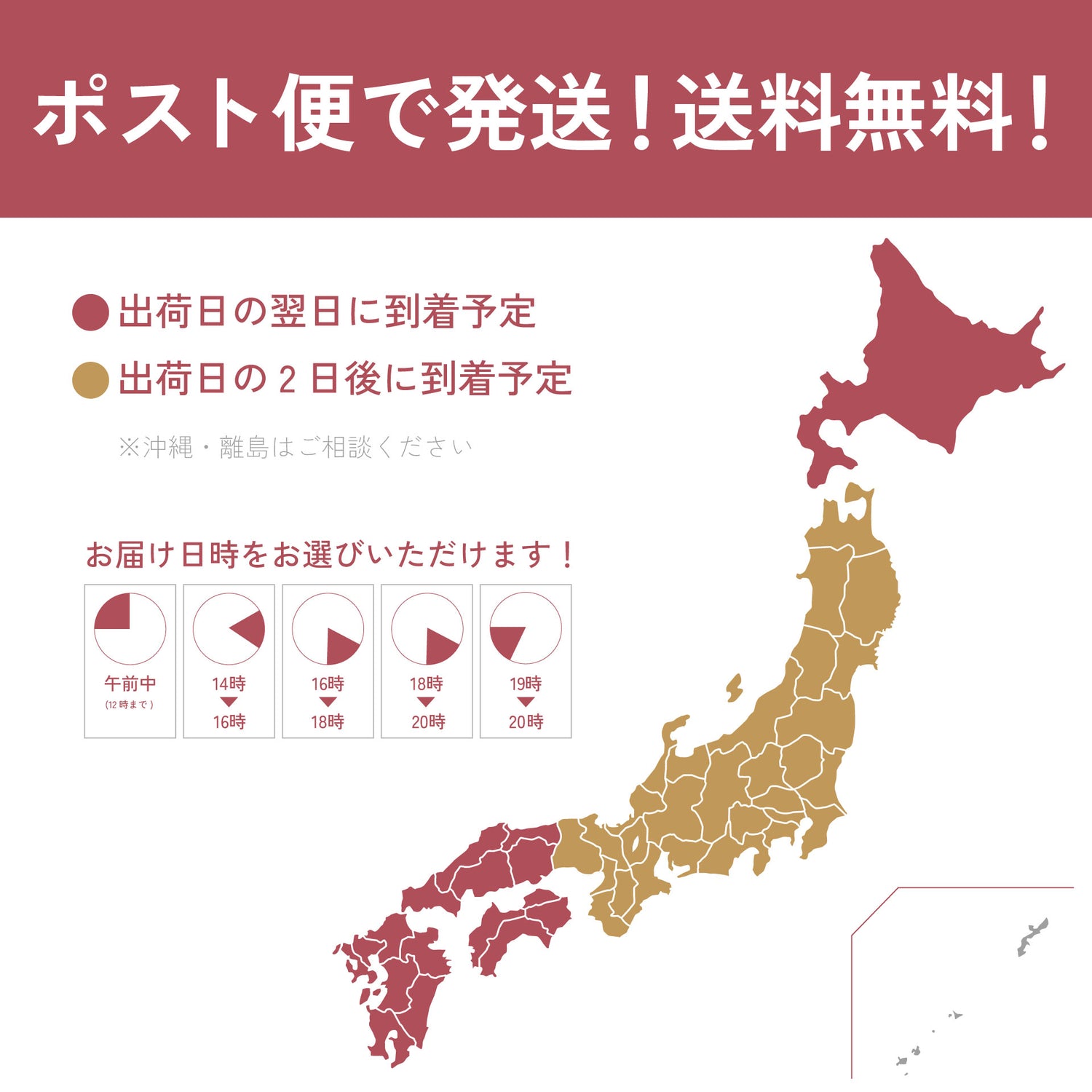 真狩町シルクスイートのやわらか干し芋 平干し