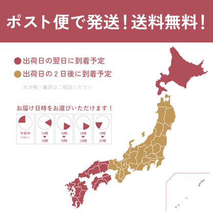 真狩町シルクスイートのやわらか干し芋 平干し