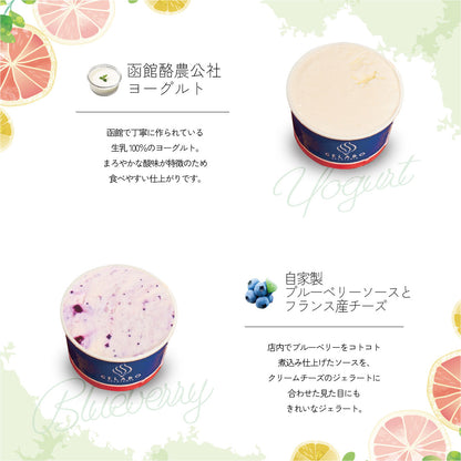 美肌ジェラート12個セット