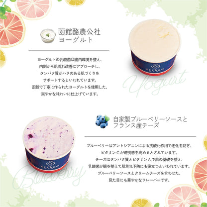 美肌ジェラート12個セット