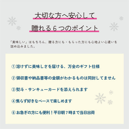 選べるジェラート10個セット